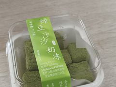 -好利来(抚顺万达店)