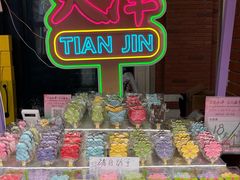 -天津五大道文化旅游区