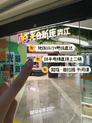 -路堤·普拉提