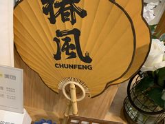 -椿风·养身茶饮(吉大店)