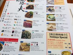 菜单-鼎泰丰(新港中心店)