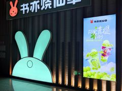-哈尔滨太平国际机场-T2航站楼