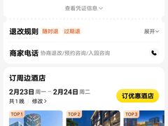 -盈香心动乐园