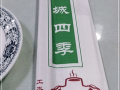 -同城四季爆肚涮羊肉(安华里店)