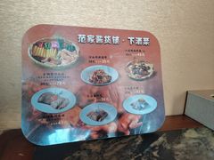 -范家小馆·四代传承烤鸭店(紫竹桥店)