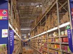 店内环境-麦德龙(郑东店)