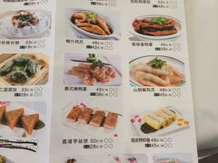 -国贸旋转餐厅(国贸广场店)