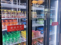 -要得自助火锅(新川路店)