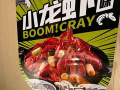 -七欣天香辣蟹火锅(万达广场店)