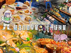 -森波拉奇妙世界