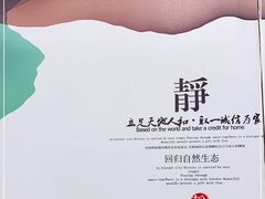 -李连贵熏肉大饼(宁山中路店)