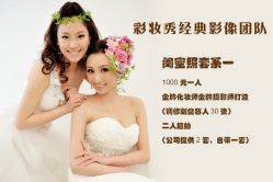 点击看大图 -上海彩妆秀摄影设计有限公司