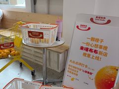 -来噻布布 Lets BUBU