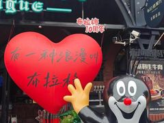 -布拉格餐厅· 中欧捷克菜(全国首店)