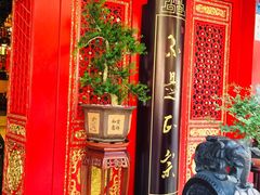 门面-缪氏川菜(丰盛町店)