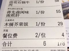 -蒋先森餐厅(万星广场店)