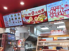 -塔斯汀中国汉堡(徐汇汇京广场店)
