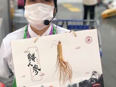 -山姆会员商店(邻瑞广场店)