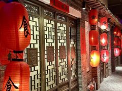 -捌拾柒號大院(济南路店)