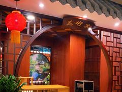 -金城大酒店-中餐厅(汾江中路店)