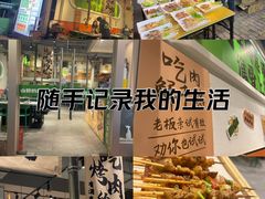 -山野的朋友露营炭火烤肉