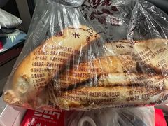 -米吉提馕(文化路店)