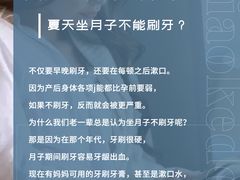 -小蝌蚪·寻·月嫂(普陀总部)
