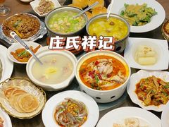 -庄氏祥记家常食府(国瑞建材家居博览中心店)