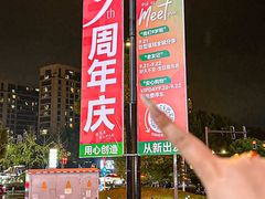 -砂之船奥莱(南京江宁店)