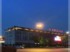 -扬州西部交通客运枢纽售票处