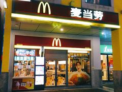 门面-麦当劳(金桥店)
