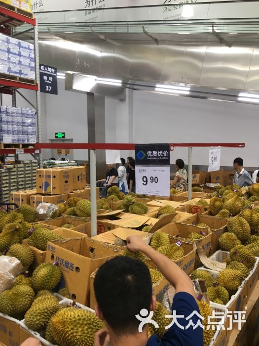 山姆会员商店(雨花客厅epark店)图片 - 第2661张