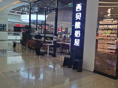 -黑鸡小馆(金源店)