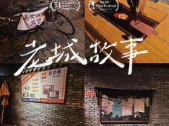 -和平菓局(王府井店)