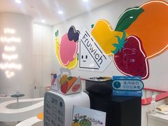 -Fruwich果明治(西单更新场店)