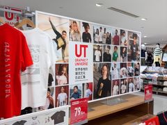 -优衣库(上海正大广场店)