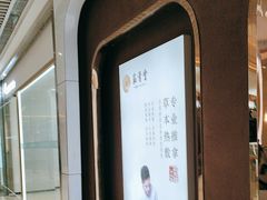 -筋骨堂热敷推拿按摩(招商花园城店)