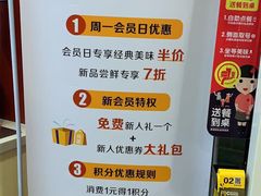 -麦当劳(厦门梧村店)