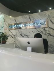 -比华利美容医院