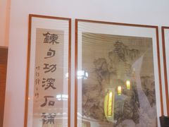 -道南書院·私房菜·早午茶·茶馆