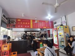 -小朱麻辣串(益民街店)