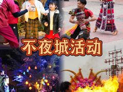-长鹿旅游休博园