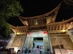 -大理古城