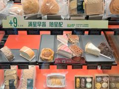-星巴克(哈尔滨松雷店)