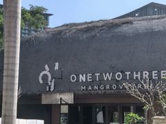 -三亚湾红树林度假世界(木棉酒店)