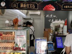 -沪上阿姨·精选茶饮(万新村店)