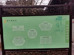 -梦溪园(中营街)