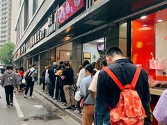 -陶记正宗德州扒鸡(科巷店)