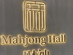 -LJ掼蛋·棋牌会所(徐汇店)