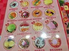 -甜心妈妈·榴莲星级糖水(北京路总店)